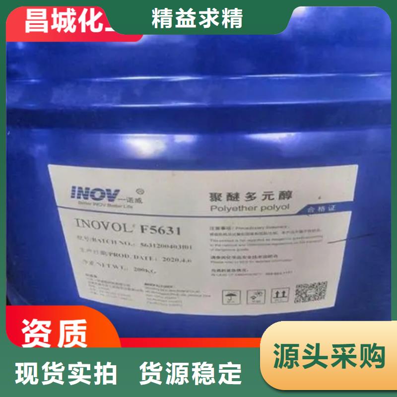 宜丰|丰城|萍乡|九江|吉安|赣州|抚州|南昌回收纤维素 【回收油漆】保质保量-昌城化工有限公司