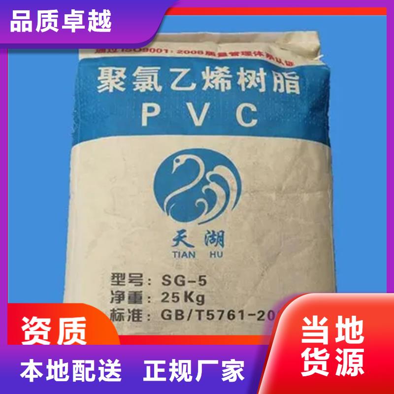 回收可分散乳膠粉長期回收