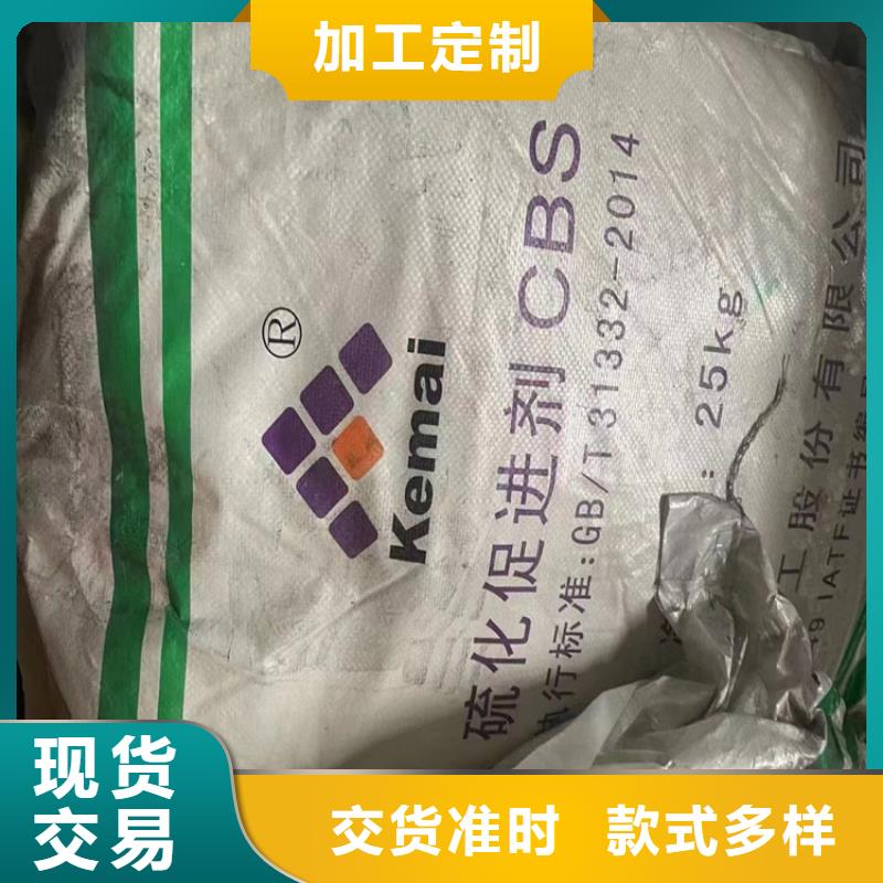 回收芥酸酰胺無中間商