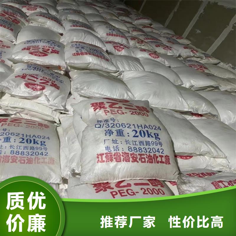 回收纖維素經驗豐富質量放心