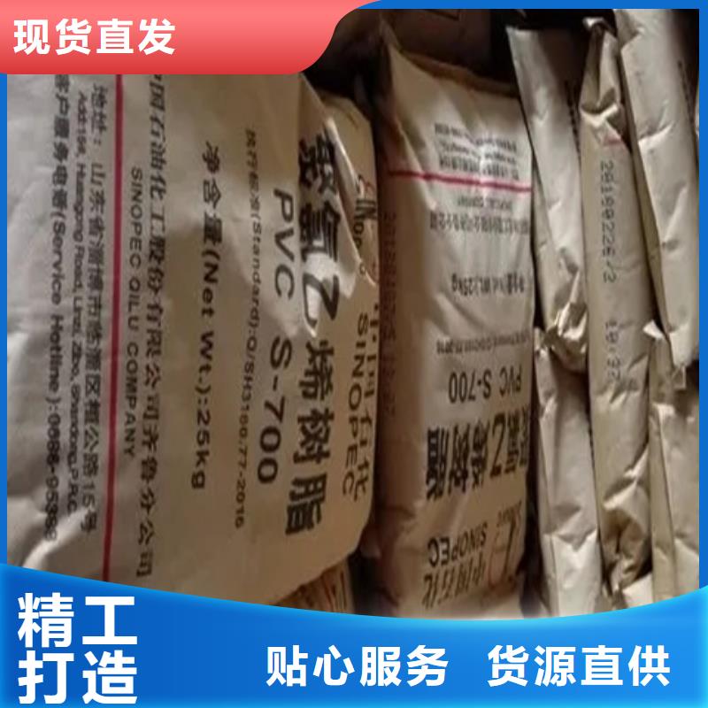 回收芥酸酰胺廠家