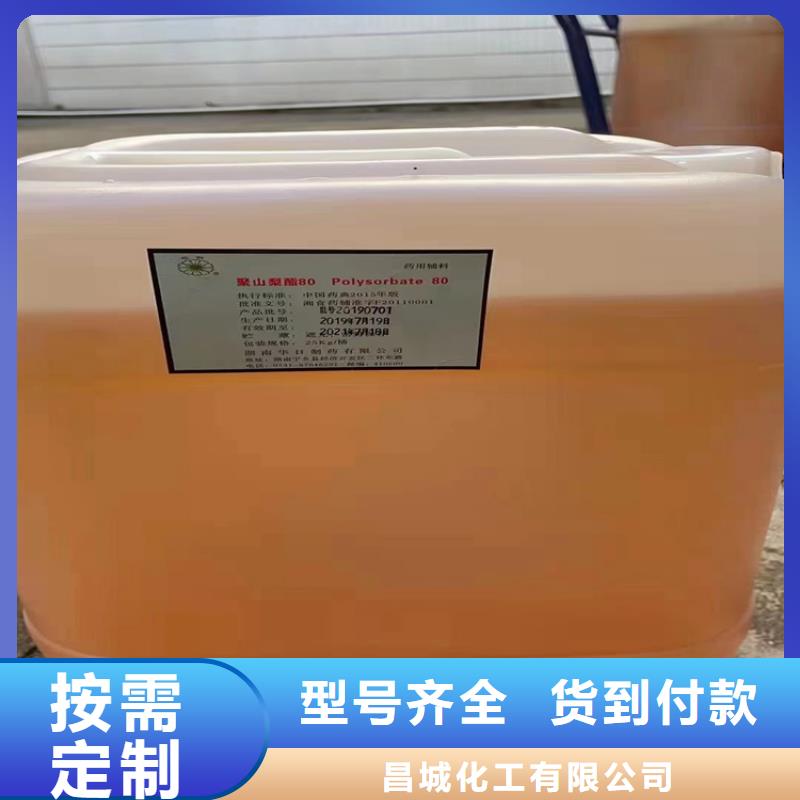 回收羥乙基纖維素全國收購