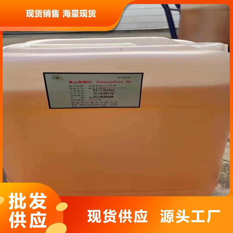 回收芥酸酰胺免費咨詢