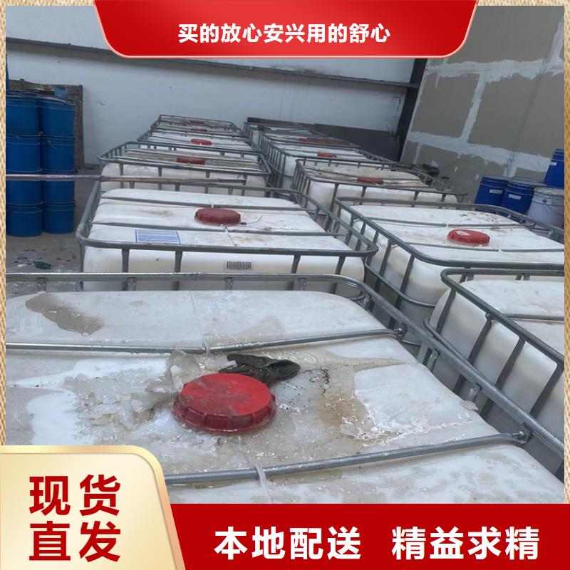 臚崗鎮回收聚乙烯醇
