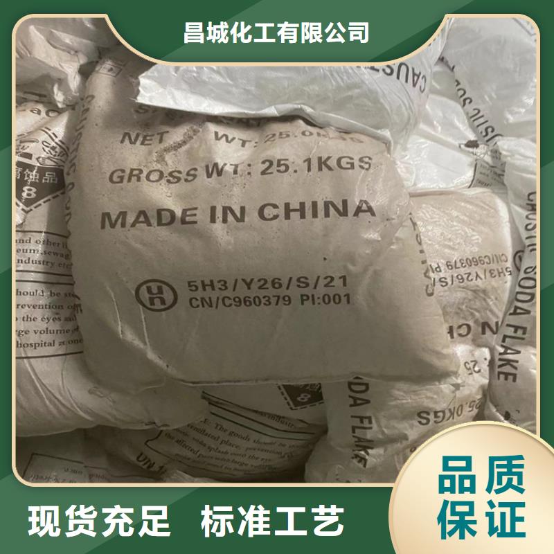 原陽縣回收庫存化工原料上門收購
