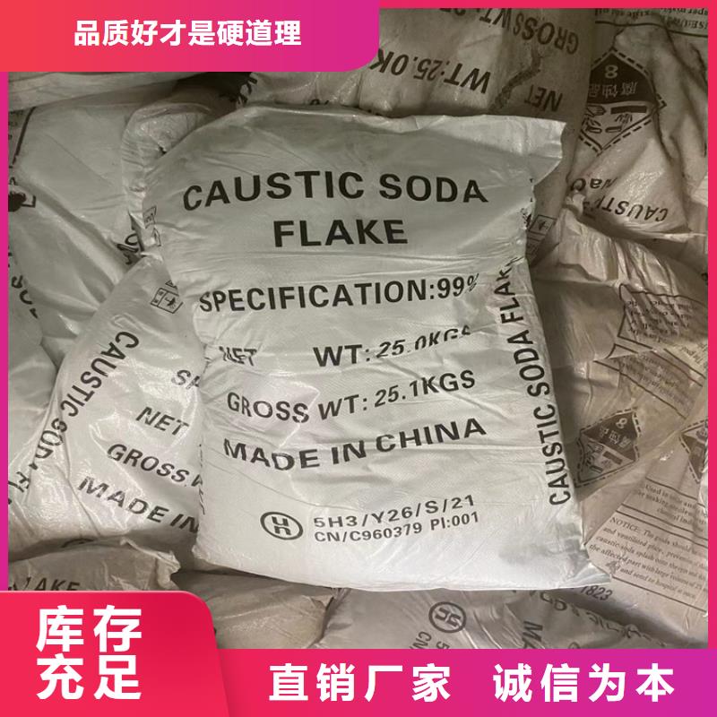 收購醫(yī)藥廠原料