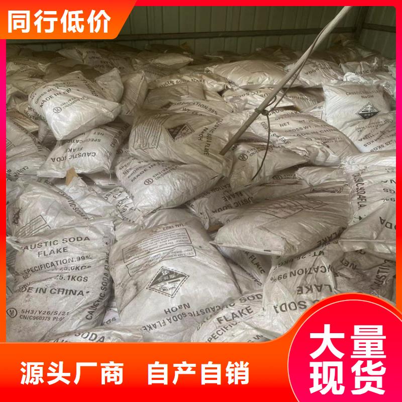 回收纖維素回收石蠟規格齊全實力廠家
