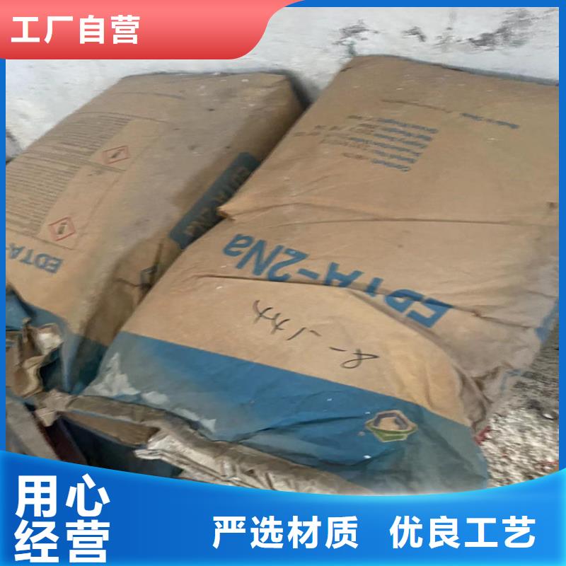 晉安回收硝酸鉀高價回收