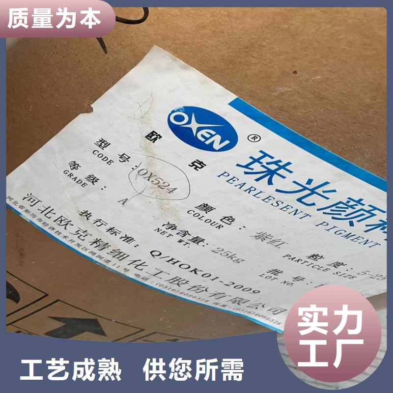 潁州區回收廢舊化工原料廠家