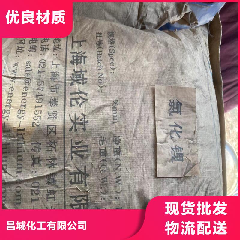 淶水回收聚乙烯醇