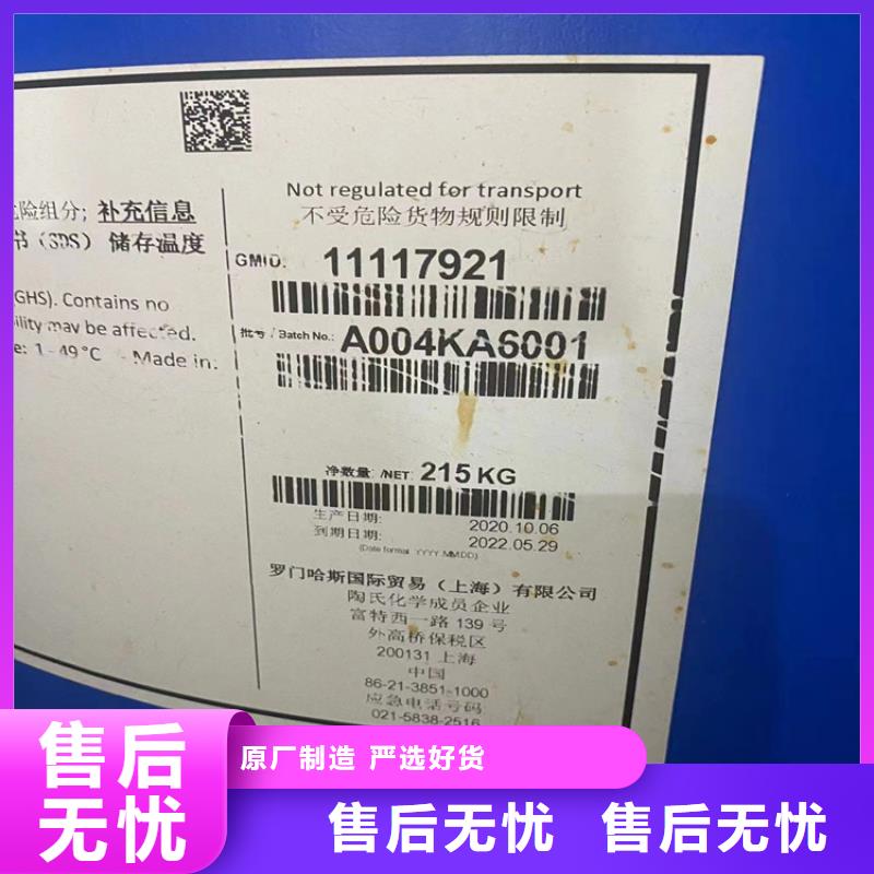 雙峰回收增塑劑公司