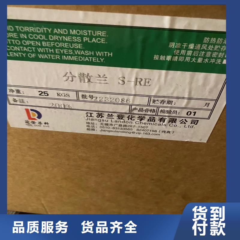 回收纖維素一手貨源源頭廠家