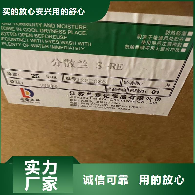 潁州區回收廢舊化工原料廠家