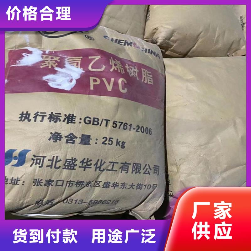 【回收水性乳液】回收瀝青主推產品