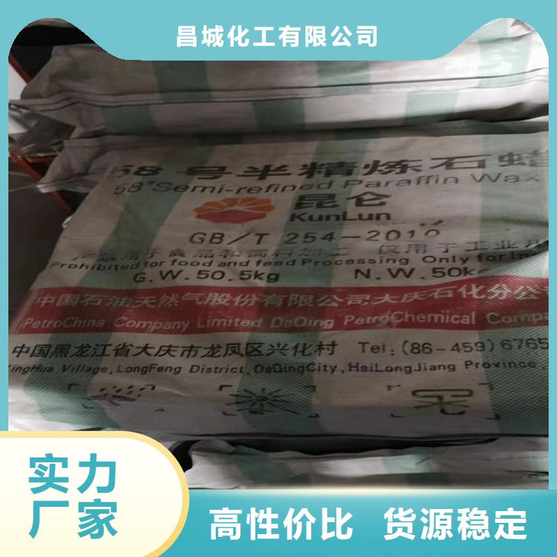回收片堿誠信廠家