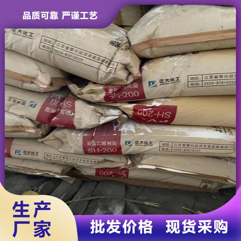 羅湖回收氫氧化鈉廠家