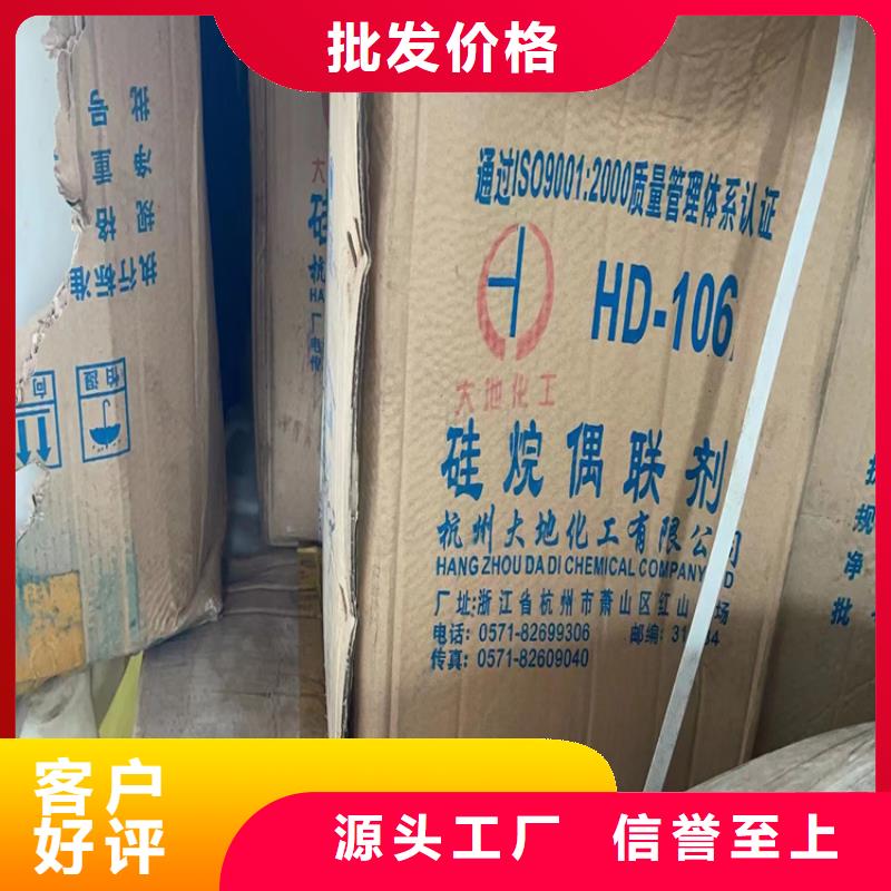 粵海街道回收庫存溶劑