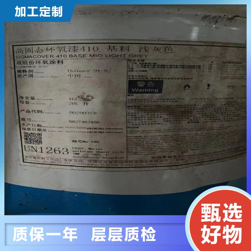 回收水性乳液專注品質