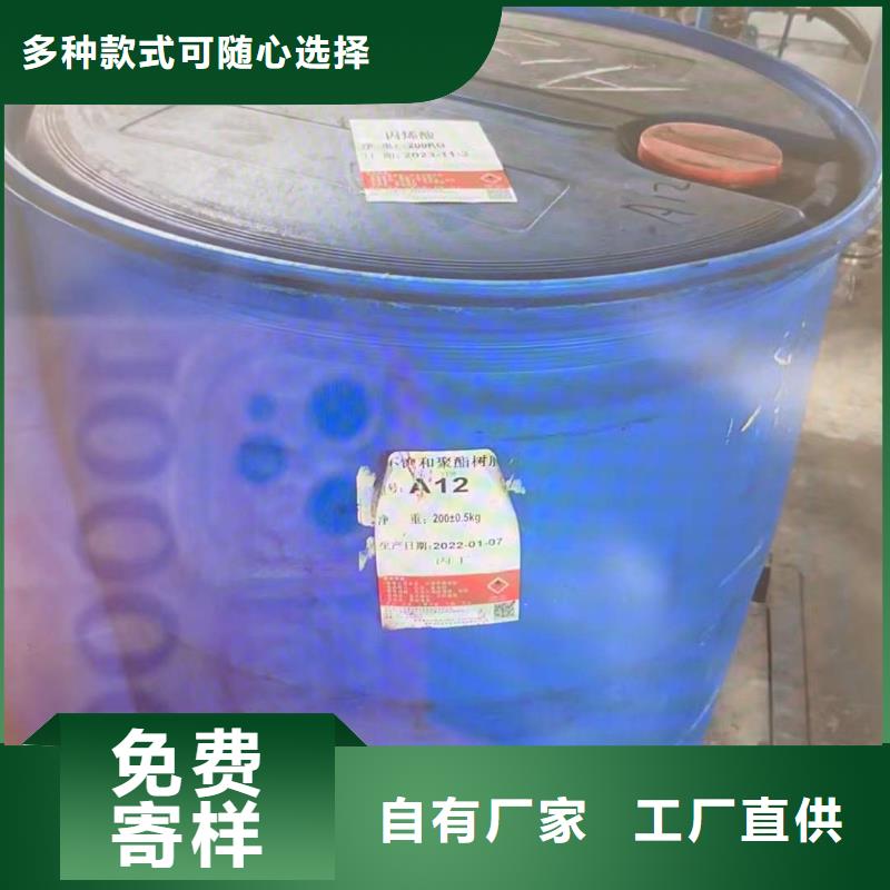 回收水性丙烯酸乳液誠信企業