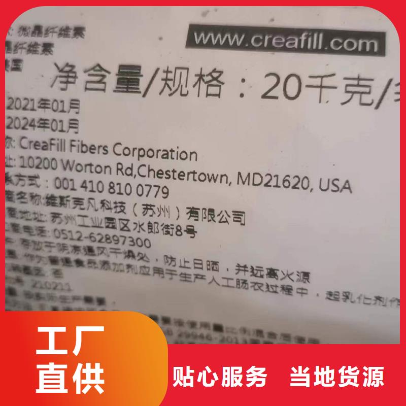 县回收片碱免费咨询