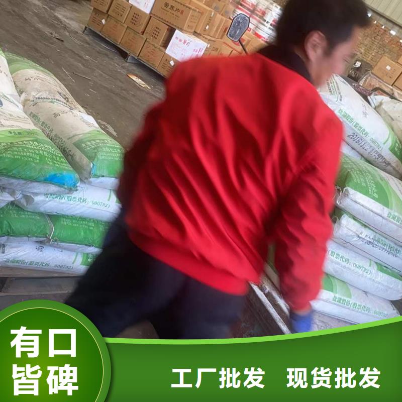 回收水性乳液回收橡膠促進劑助您降低采購成本