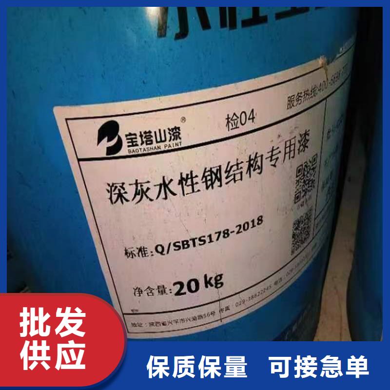回收水性丙烯酸乳液择优推荐