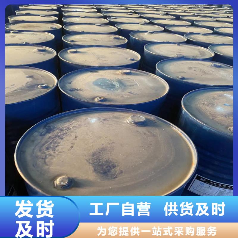 雁峰區(qū)回收有機(jī)膨潤(rùn)土公司