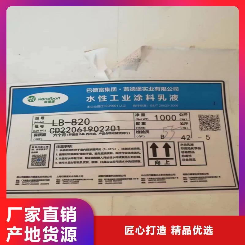 【回收水性乳液回收樹脂一站式采購商家】