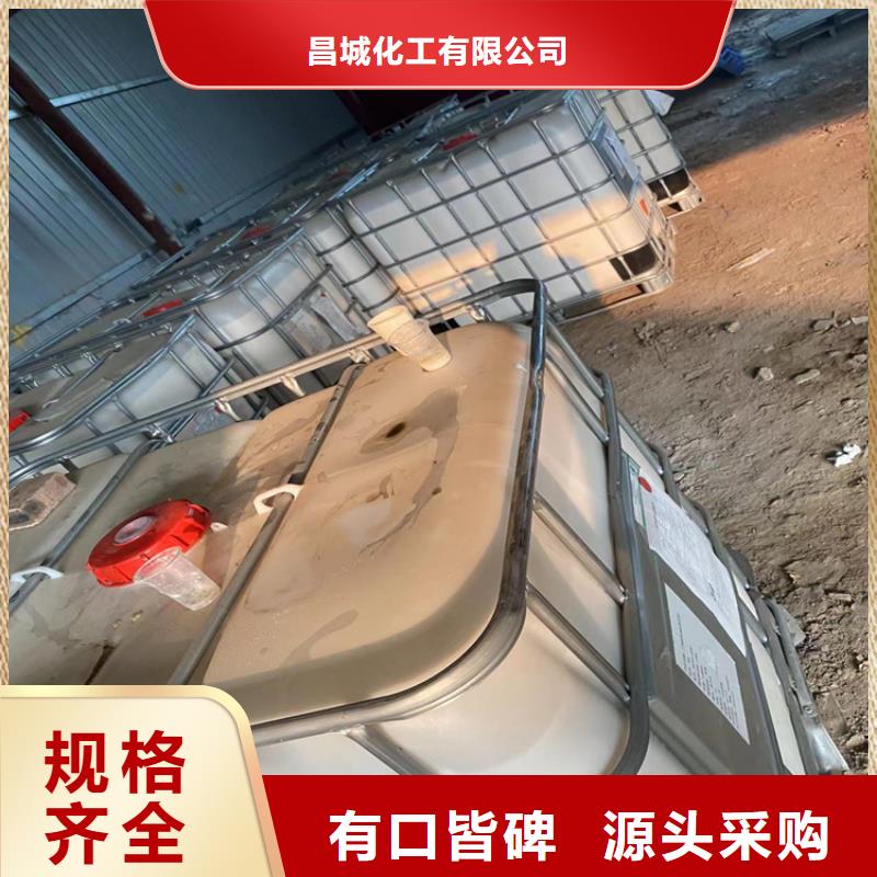 回收水性乳液_回收氧化亞銅品質(zhì)保障價(jià)格合理