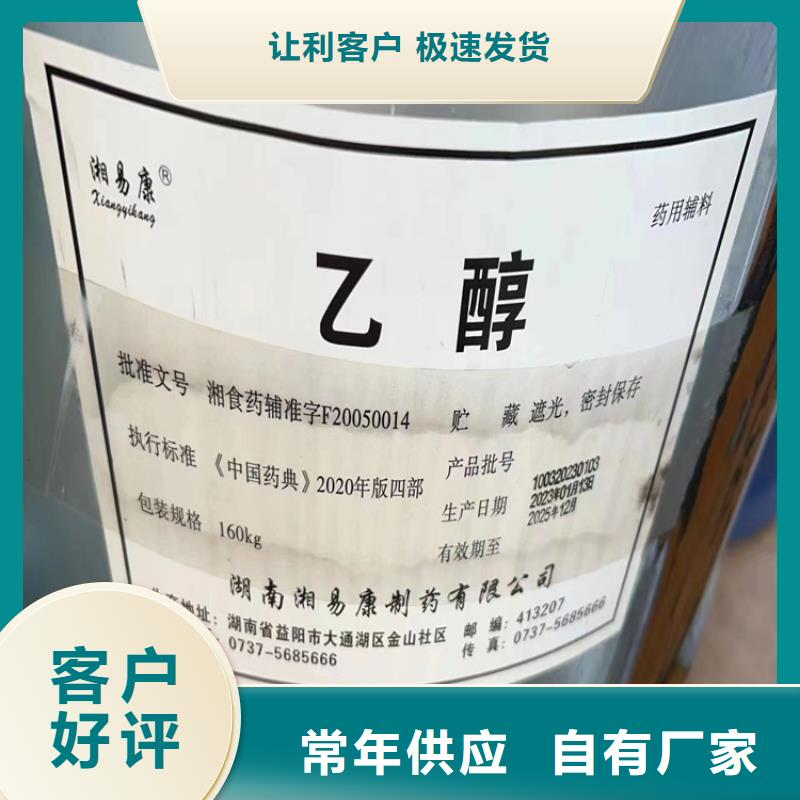 鋼城區回收固化劑大量收購