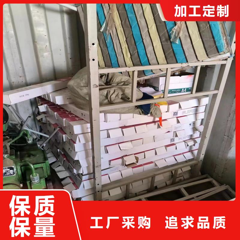回收原料實體廠家