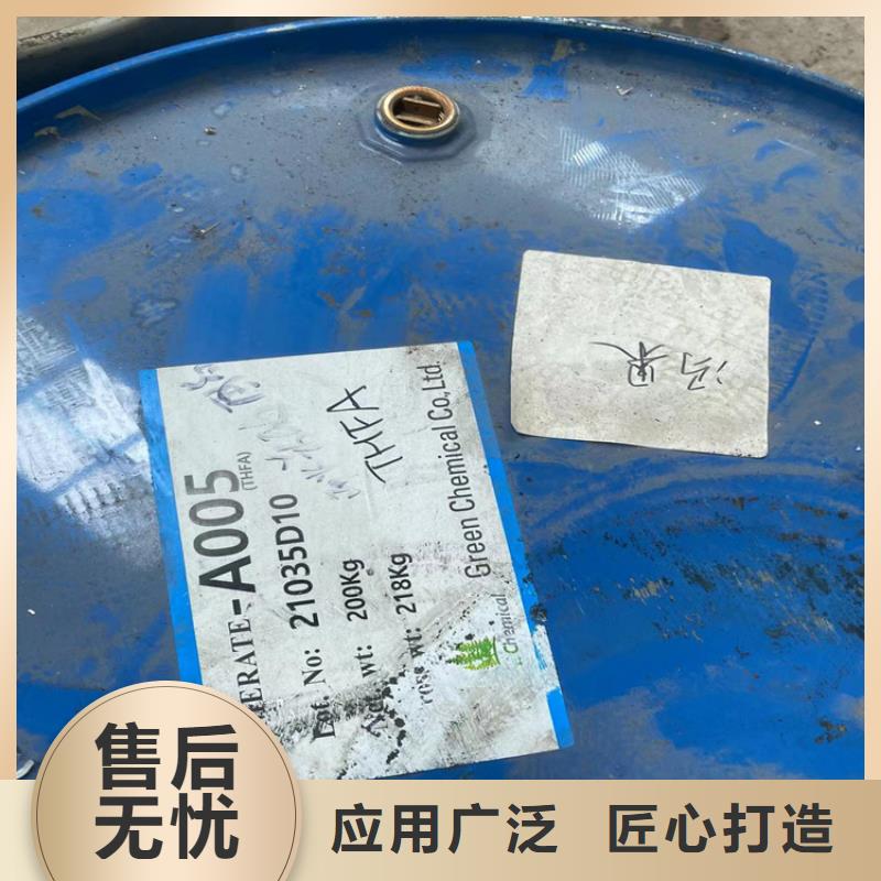 回收水性乳液回收涮罐水大量现货供应