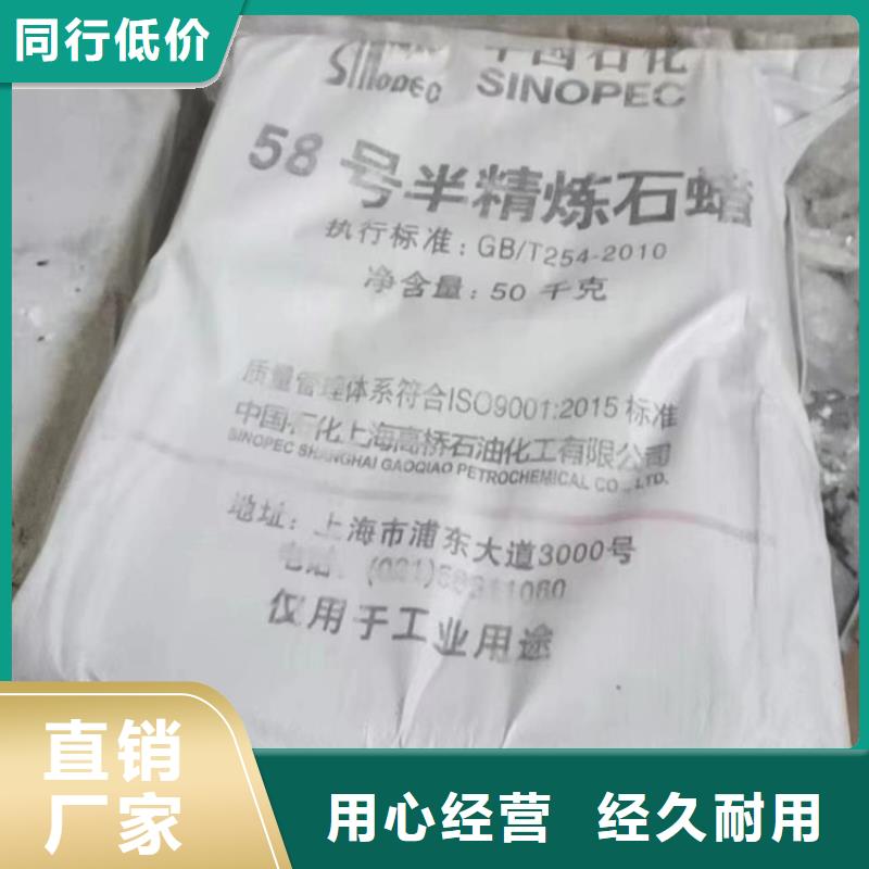 鋼城回收氫氧化鈉廠家