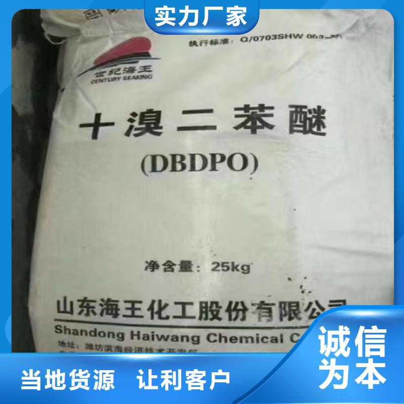 【回收水性乳液】回收瀝青主推產品