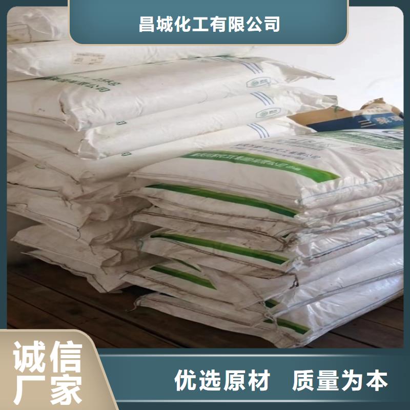 回收乳液價格行情