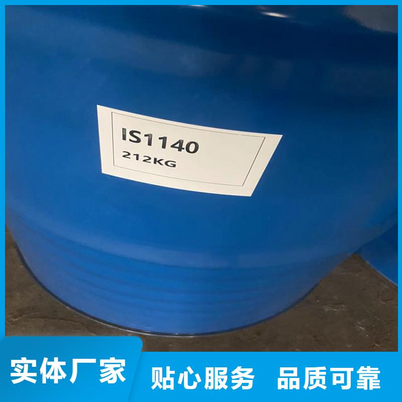 回收水性乳液用品質贏得客戶信賴