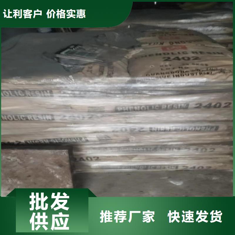 回收乳液價格行情