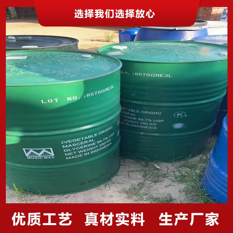 回收水性丙烯酸乳液实力雄厚