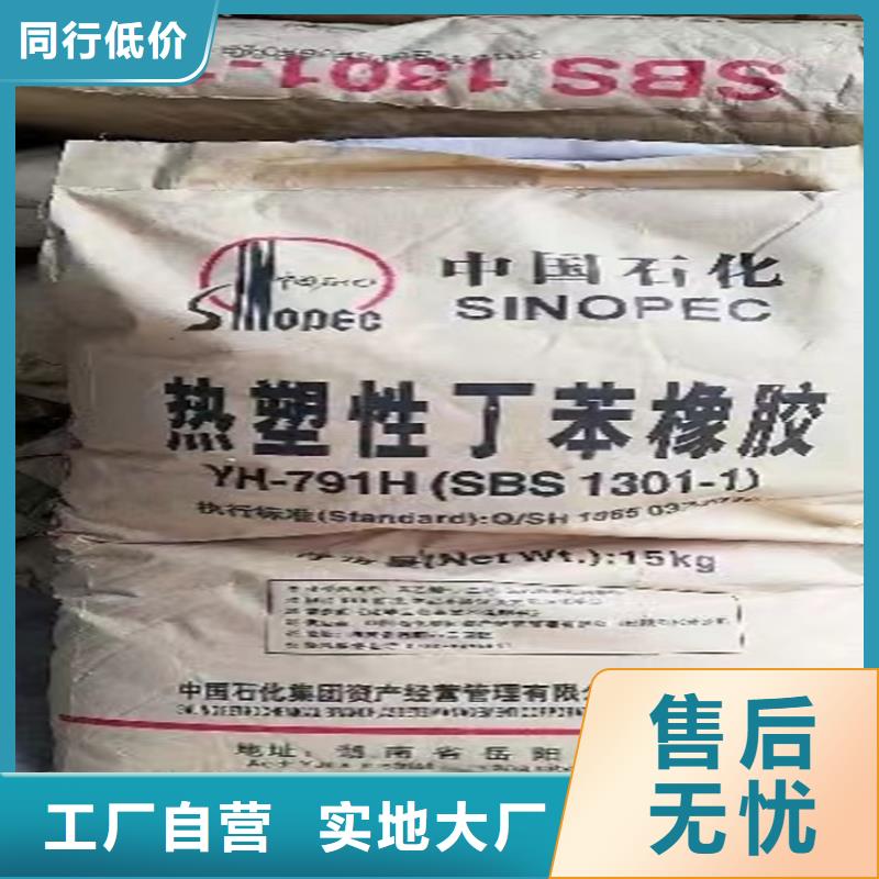 回收水性乳液高价收购