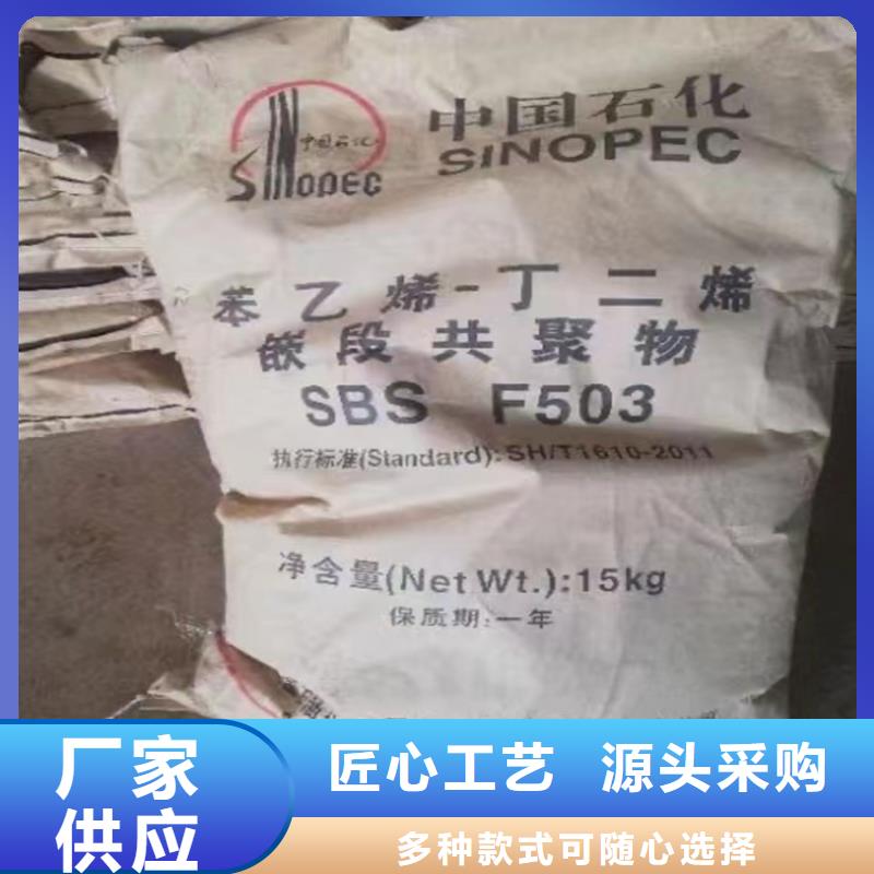 收购失效的乳液当天上门