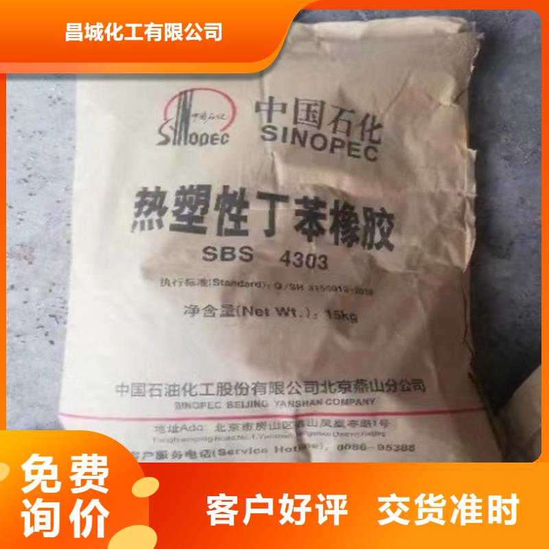 回收水性乳液硅膠回收品質(zhì)保證