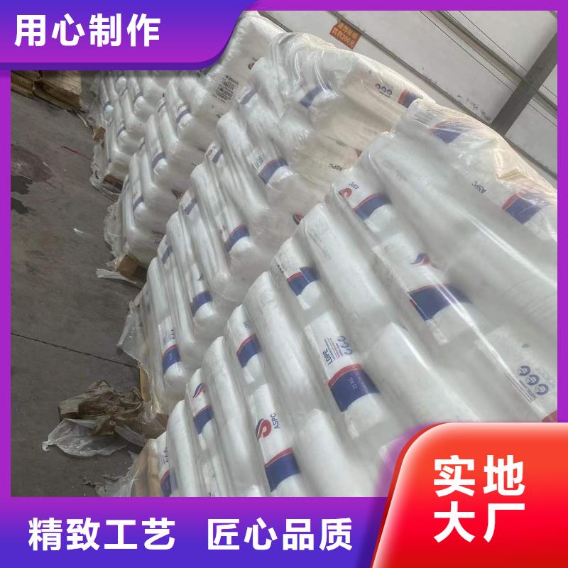 鋼城回收氫氧化鈉廠家