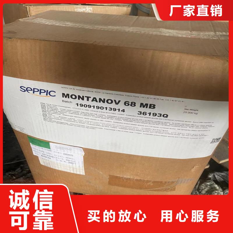 【回收水性乳液】_回收硅油原料層層篩選