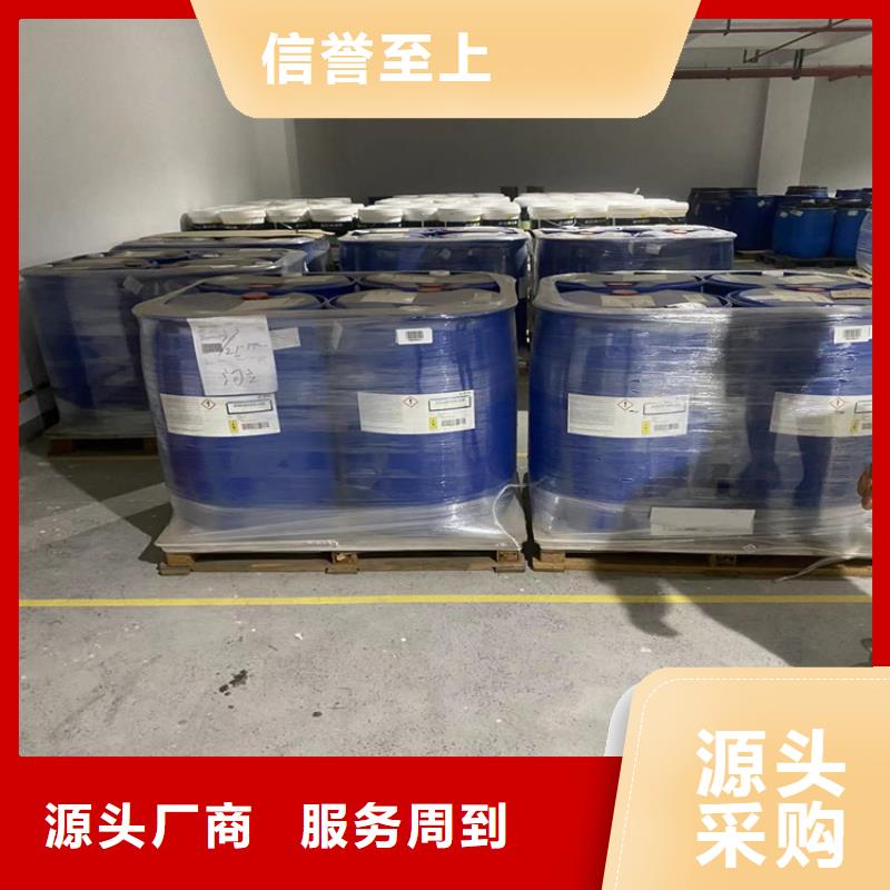 鋼城區回收固化劑大量收購