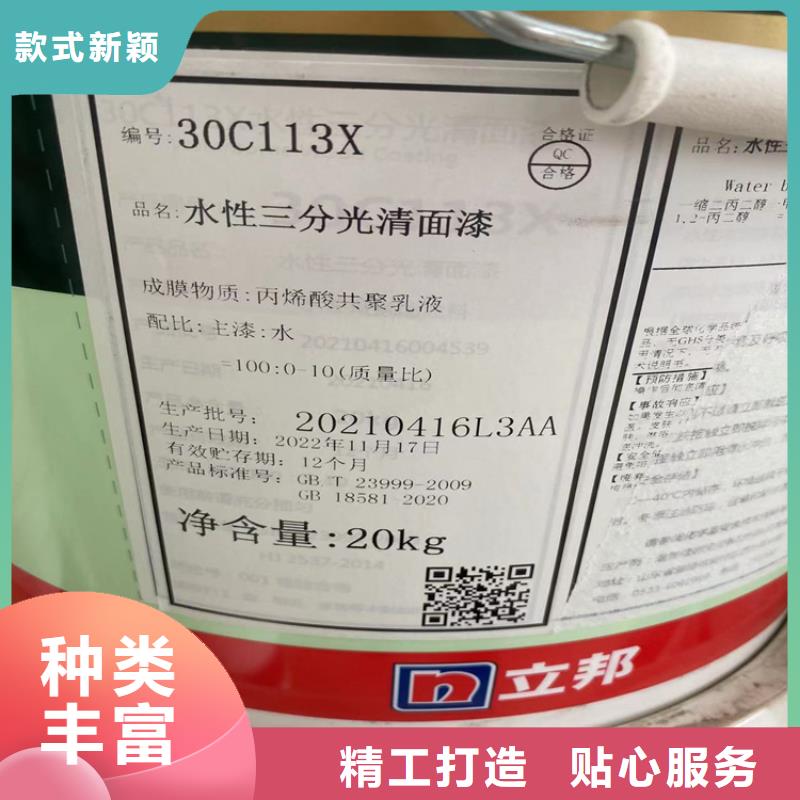 回收水性乳液合作共贏