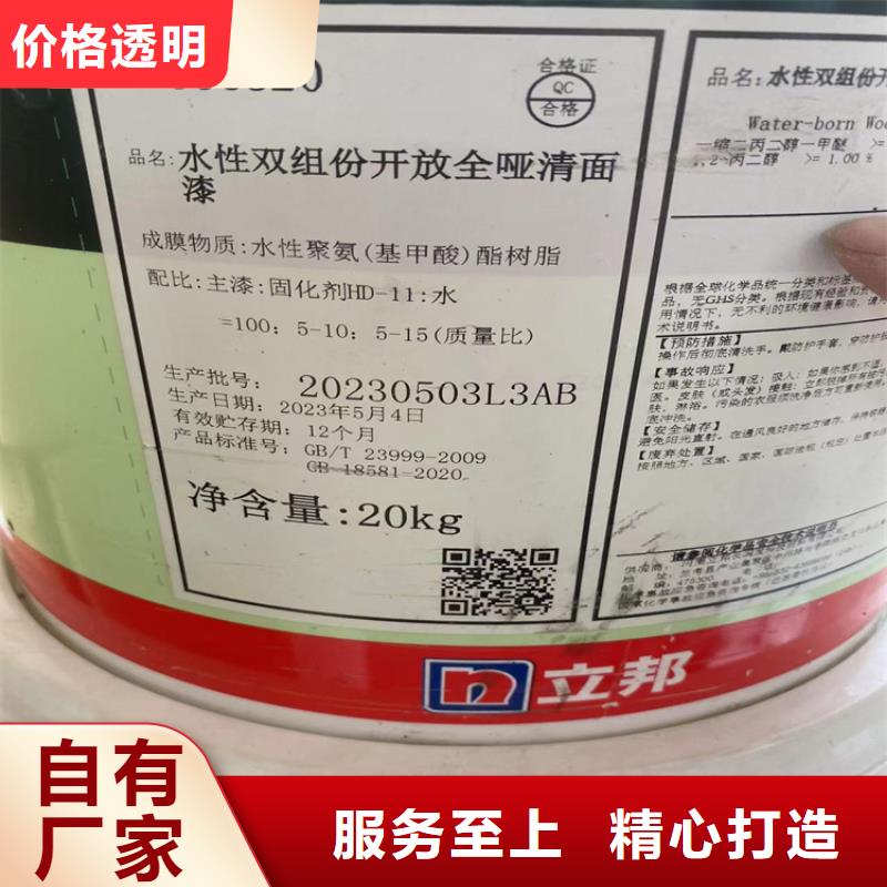 回收乳液在線咨詢