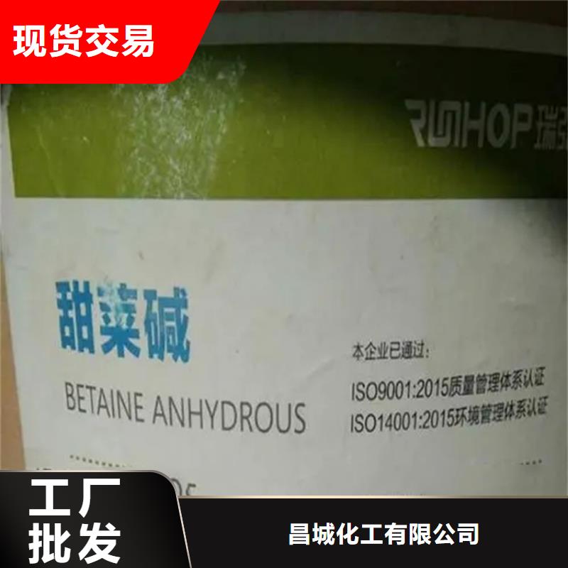 七星關回收環氧大豆油上門服務