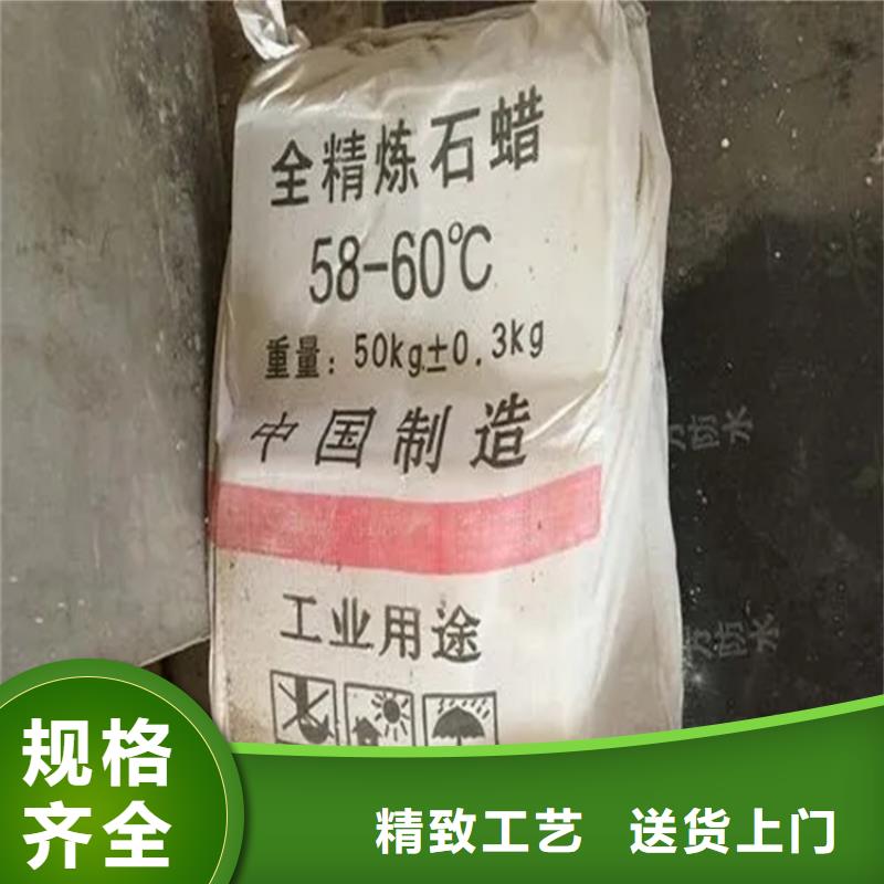 易縣過期溶劑回收常用指南
