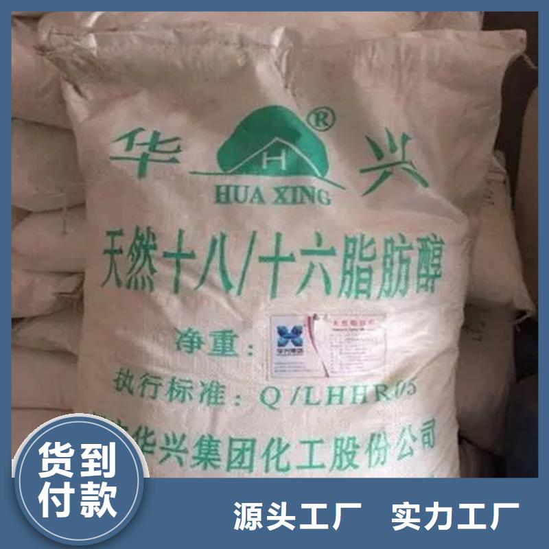 回收碳酸氫鈉上門服務