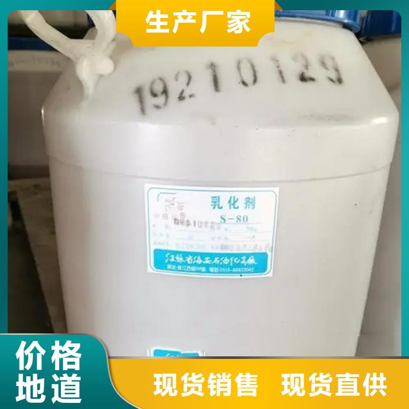 回收水性乳液硬脂酸回收有實力有經驗